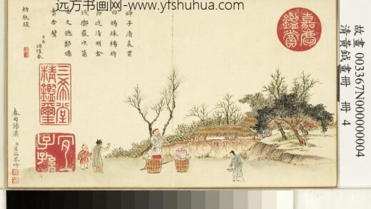 清黄钺画册 春甸饧箫 2.jpg