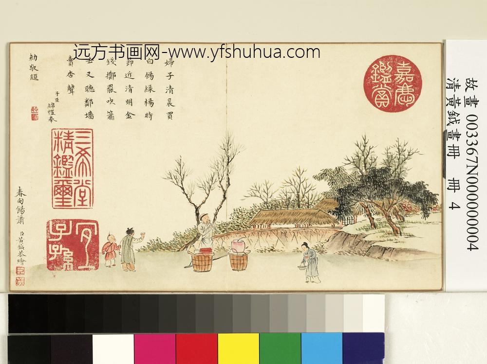 清黄钺画册-春甸饧箫-