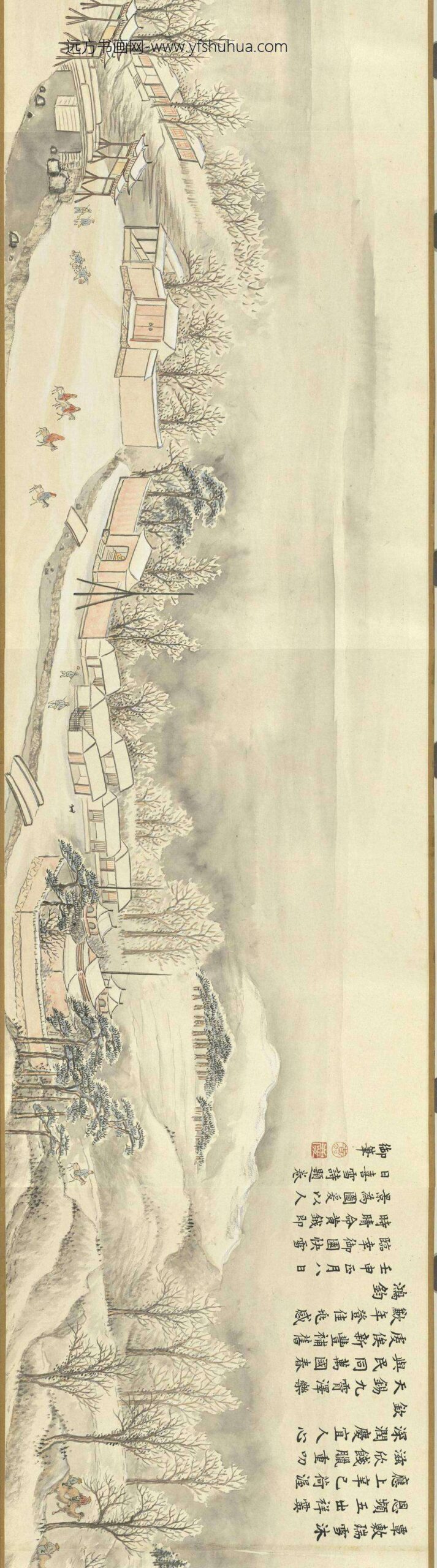 清黄钺画御制人日喜雪诗卷-_