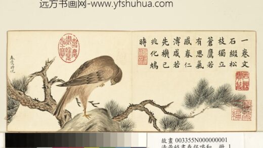 清黄钺画春侣鸣和册 春鹰时化 2.jpg