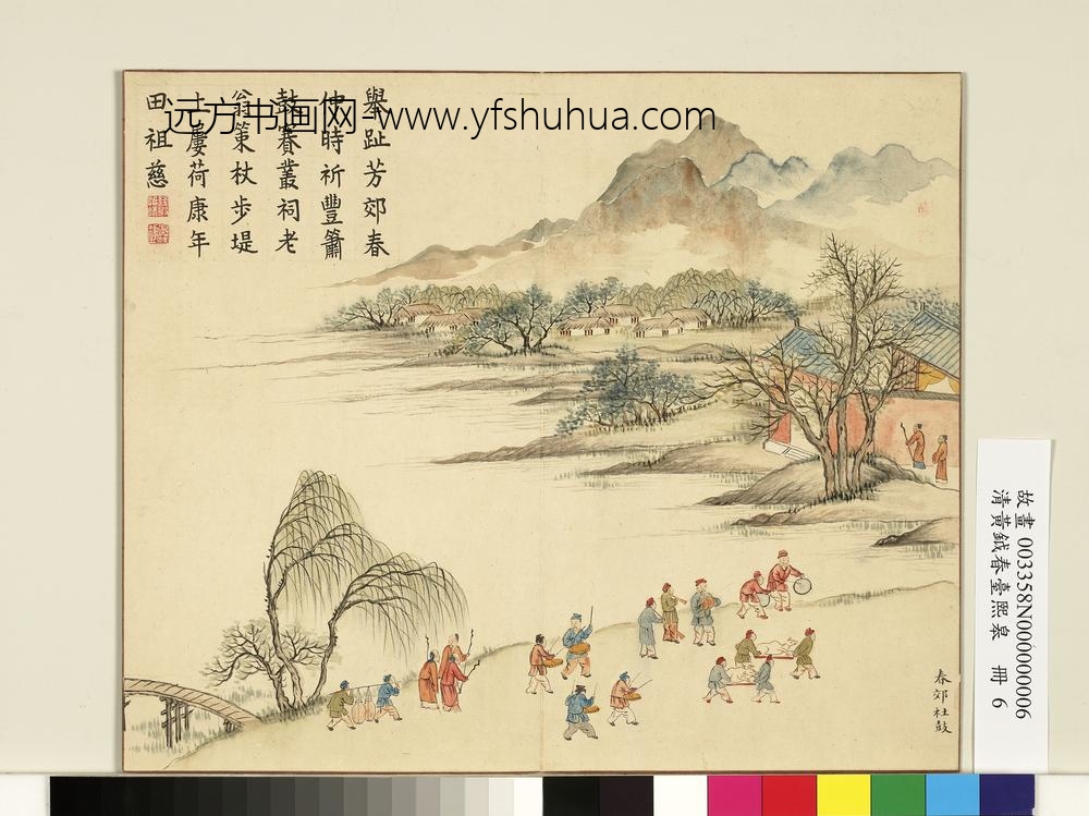 清黄钺画春台熙皋册-春郊社鼓-