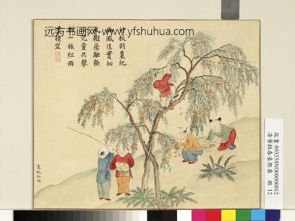 清黄钺画春台熙皋册 枣林红雨 2.jpg