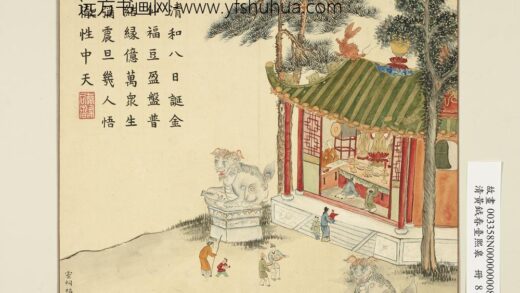 清黄钺画春台熙皋册 灵祠福豆 2.jpg