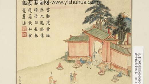 清黄钺画春台熙皋册 白云仙观 2.jpg