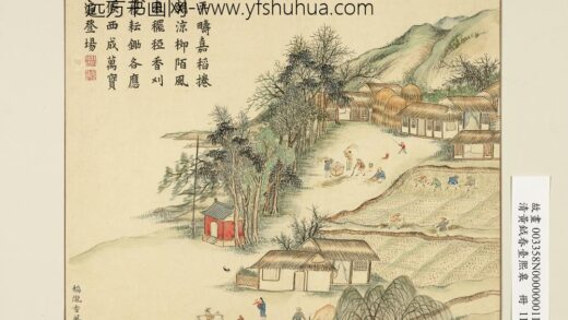 清黄钺画春台熙皋册 稻陇香风 2.jpg