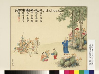 清黄钺画春台熙皋册 霜花秋艺 2.jpg