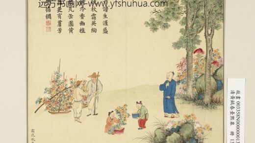 清黄钺画春台熙皋册 霜花秋艺 2.jpg