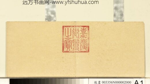 清黄钺画春景延禧册 1.jpg