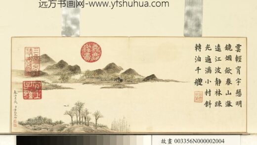 清黄钺画春景延禧册 春江月夜 2.jpg