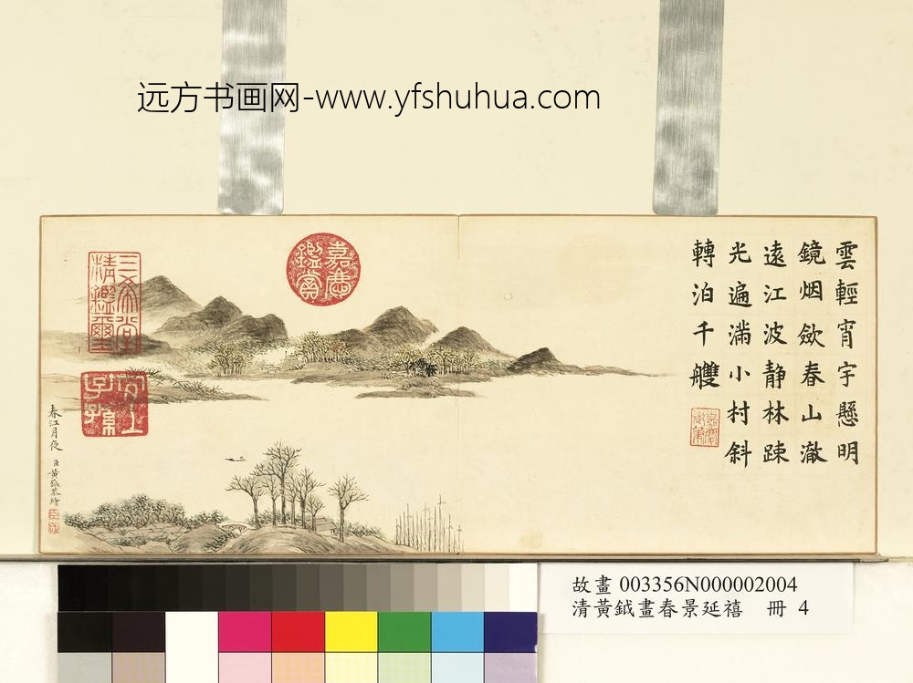 清黄钺画春景延禧册-春江月夜-