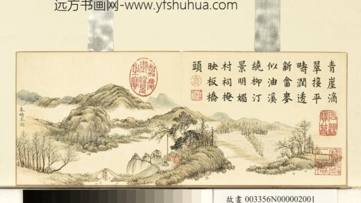 清黄钺画春景延禧册 春畴麦润 2.jpg