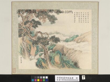 清黄钺画祥征协庆册 乔松齐寿 2.jpg