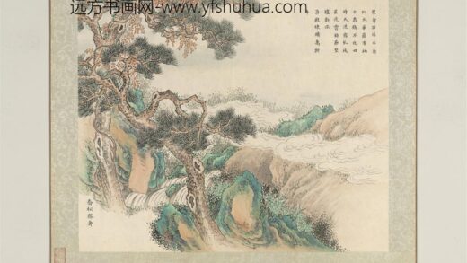 清黄钺画祥征协庆册 乔松齐寿 2.jpg