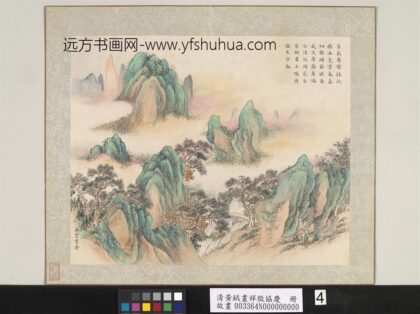 清黄钺画祥征协庆册 五云书寿 1.jpg