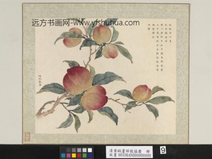 清黄钺画祥征协庆册 绥桃献寿 2.jpg