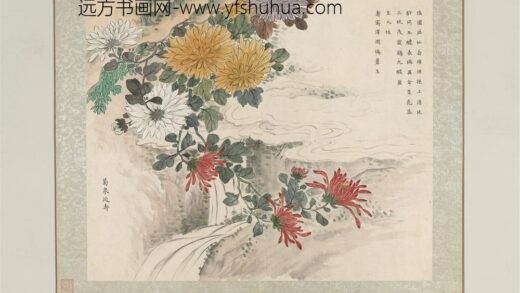 清黄钺画祥征协庆册 菊泉延寿 2.jpg