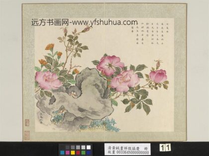 清黄钺画祥征协庆册 长春纪寿 2.jpg