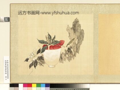 清黄钺画群蕤藻夏册 画栀荔奇石 1.jpg