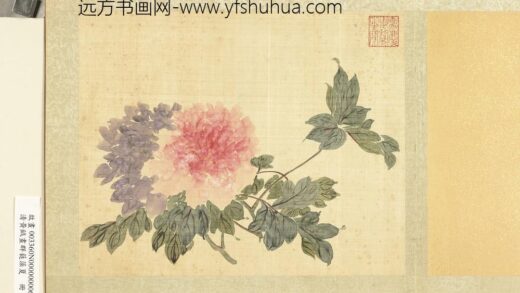 清黄钺画群蕤藻夏册 画牡丹 2.jpg