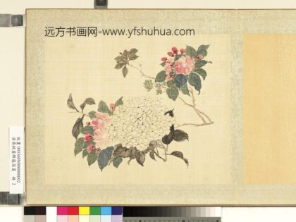清黄钺画群蕤藻夏册 画绣球海棠 2.jpg