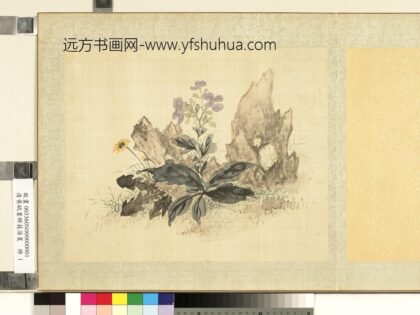 清黄钺画群蕤藻夏册 画草花奇石 2.jpg