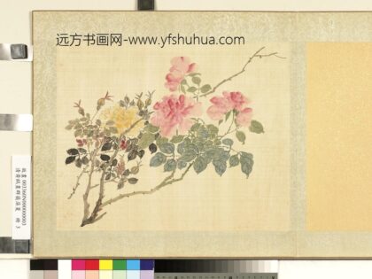 清黄钺画群蕤藻夏册 画蔷薇 2.jpg