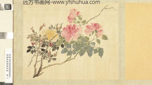 清黄钺画群蕤藻夏册 画蔷薇 2.jpg