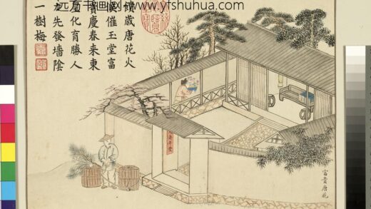 清黄钺画龢丰协象册 富贵唐花 2.jpg