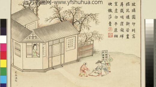 清黄钺画龢丰协象册 花簇油窗 2.jpg