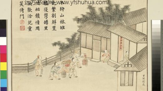 清黄钺画龢丰协象册 里闾馈岁 2.jpg