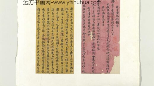 清黄锡彤致曾国藩七月既望函册页 1.jpg