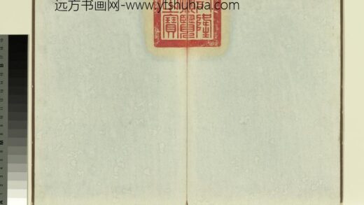 清黄鼎云栈八景册 1.jpg