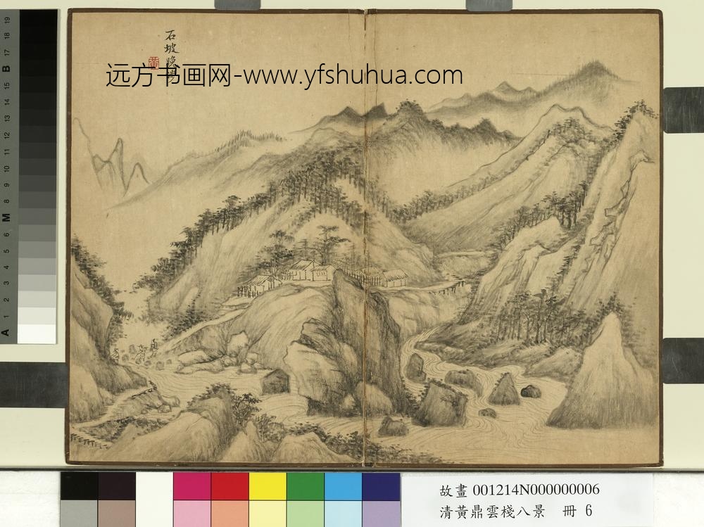 清黄鼎云栈八景册-石坡晚涉-