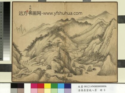 清黄鼎云栈八景册 石坡晚涉 2.jpg