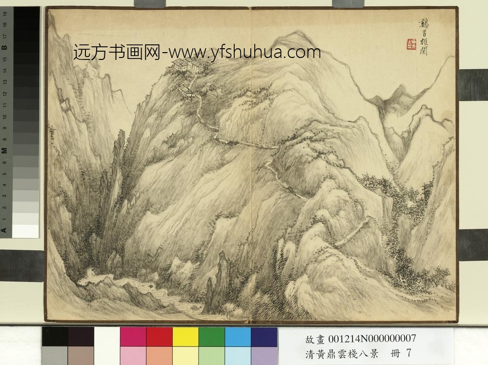 清黄鼎云栈八景册-鸡首雄关-