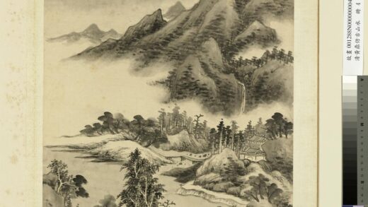 清黄鼎仿古山水册 云山图 2.jpg