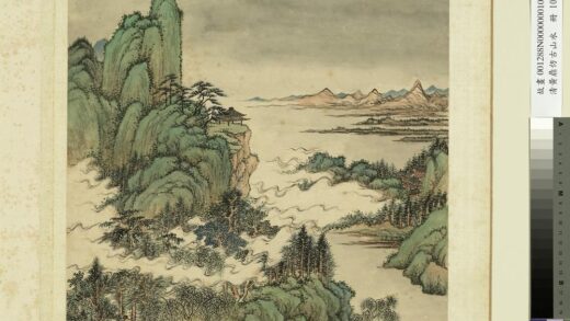 清黄鼎仿古山水册 学赵彦征设色 2.jpg