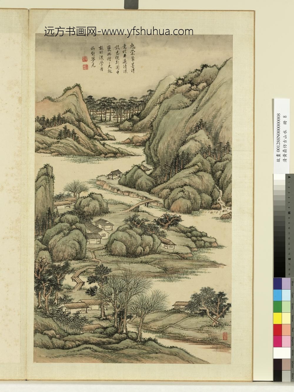 清黄鼎仿古山水册-平远清淡-