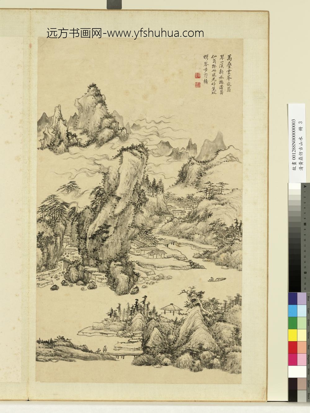 清黄鼎仿古山水册-溪亭山舍-