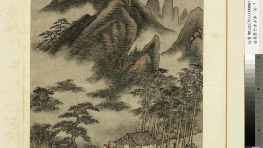 清黄鼎仿古山水册 立对日衔山 2.jpg