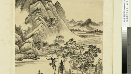 清黄鼎仿古山水册 良常山馆 2.jpg