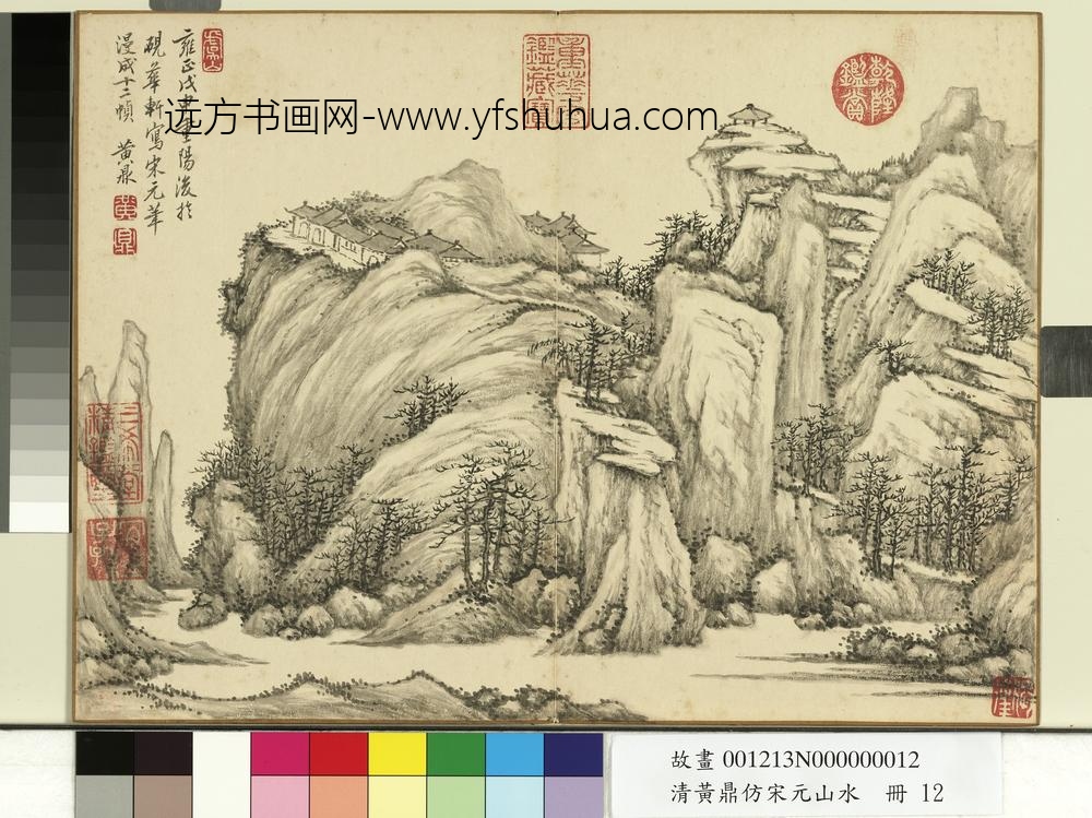 清黄鼎仿宋元山水册-山亭-