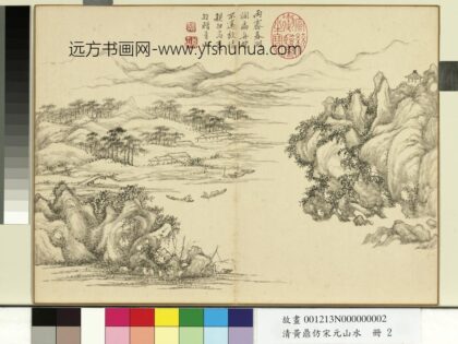 清黄鼎仿宋元山水册 春波渔艇 2.jpg