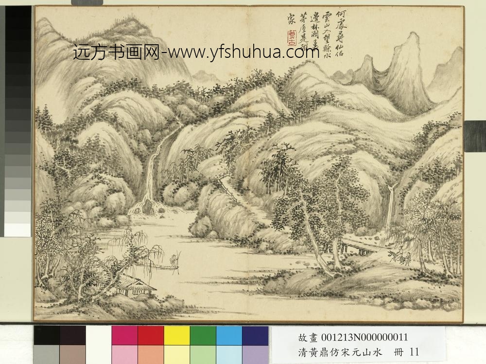 清黄鼎仿宋元山水册-柳林茅屋-