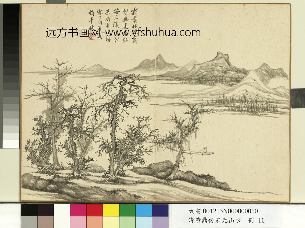 清黄鼎仿宋元山水册-霜林红叶-