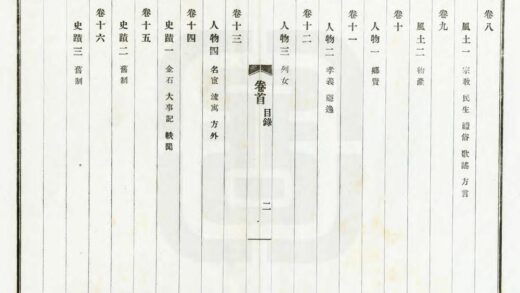 满城县志略 0.jpg