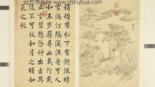 潘是稷 墨妙珠林亥册 奇 2.jpg