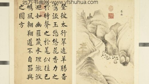 潘是稷 墨妙珠林亥册 委曲 2.jpg