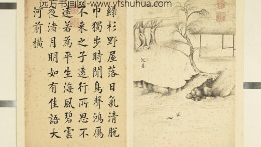 潘是稷 墨妙珠林亥册 沉着 2.jpg