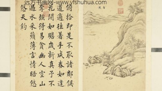 潘是稷 墨妙珠林亥册 自然 2.jpg